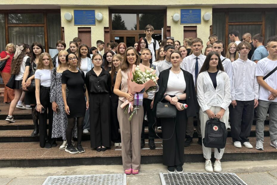 Група 16од