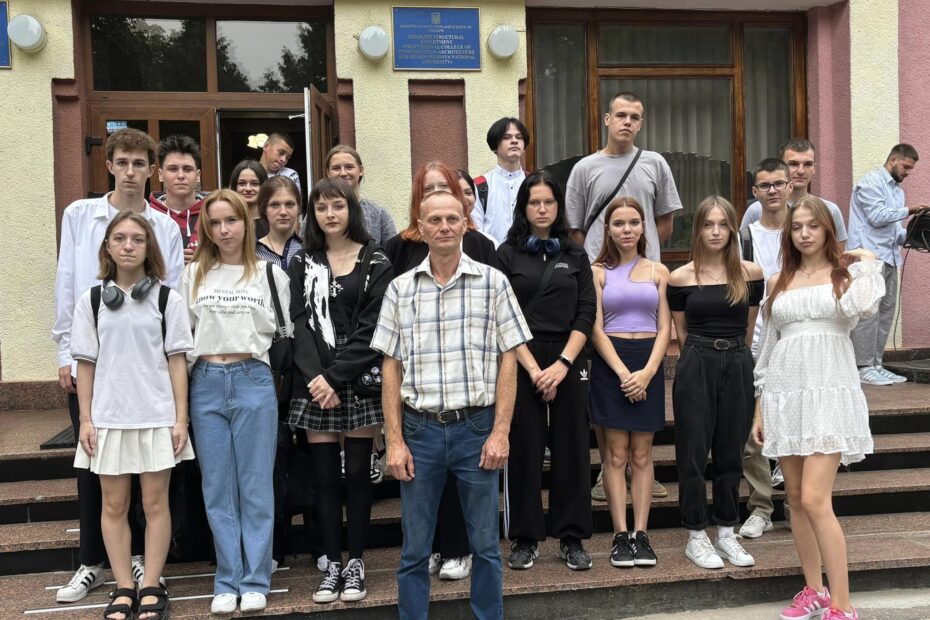 Група 15од