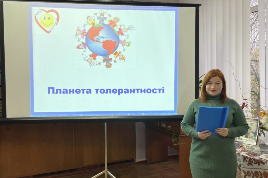 Година з практичним психологом